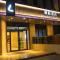 Lavande Hotel (Zibo Beijing Road Huaqiao Building Branch) - Cepo