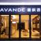 Lavande Hotel (Nanchang West Railway Station Square Branch)