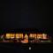 Desert Luxury Camp Morocco