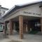 Resort Inn Chitose