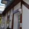 Ferienhaus Strandblume