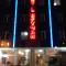 Hotel Beyhan