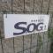 garni Hotel S.O.G.* * *