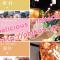 Guest House モモ - Obihiro