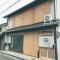 ゲストハウス 宰嘉庵 かなで GuestHouse Saikaan KANADE