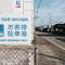 B&B MIKAWA 3 - Kanazawa Fish Harbour