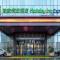 Holiday Inn Express Anshan Downtown - Ansan