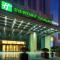 Holiday Inn Express Baoji City Centre, an IHG Hotel