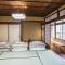 喜庵 KIAN the guest house by the castle