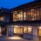 NIPPONIA HOTEL Ozu Castle Town - 大洲