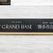GRAND BASE Hakata Naraya