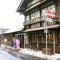 Daigo House