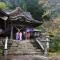 Daigo House