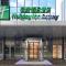 Holiday Inn Express Shenzhen Haiyuan City by IHG