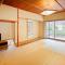 Suisui Garden Ryokan (in the Art Hotel Kokura New Tagawa)