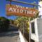villa axiothea