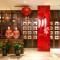 Chengdu Joyhub Air Hotel