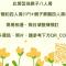 三义幸福小筑民宿 - 三义