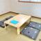 富士晴 Guest House