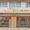 Hotel America Pucallpa