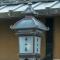 Toshiharu Ryokan