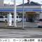 BBQ可 1日1組限定 貸切別荘 秘密基地 は恐竜博物館まで3km スキージャム勝山まで12km - Katsuyama