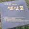 Hotel HueStay-KeumHo