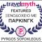 Pyrgos Sofokleous