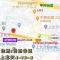 世田谷 大晶家 direct to Shinjuku for 13min 上北沢3分 近涉谷新宿 - Tokio
