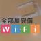 Hotel Suntargas Ueno - Vacation STAY 08474v