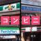 Hotel Suntargas Ueno - Vacation STAY 08481v