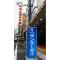 Hotel Suntargas Ueno - Vacation STAY 08478v