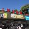 Hotel Suntargas Ueno - Vacation STAY 08478v