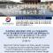 Hotel Foret Premier Nampo