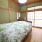 Friendly Guest House Kawakin - Minamiboso