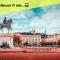 Le Nid Lyonnais - Le Vienne - 里昂