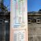 花緑里-Hanamidori-乙原のやど 岐阜下呂温泉郡上飛騨金山湖畔リゾート