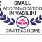 Dimitras home - Vasiliki