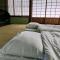 Guesthouse Sakichi