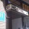 Hostal Atienzar