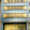 Hermes Hotel