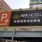 APA Hotel Utsunomiya-Ekimae