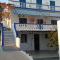 Hotel Glaros Lipsi - 利普西岛