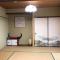 Trust Maison Hokkawa - Vacation STAY 24200v - Okawa