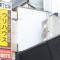 Yokocho Building / Vacation STAY 42630