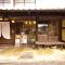 Hostel & Tatami Bar Uchikobare -内子晴れ- - Uchiko