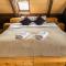 Momiji Lodge