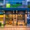 Holiday Inn Express Shenzhen Nanshan, an IHG Hotel