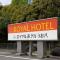 Royal Hotel Uohachi