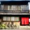 Guesthouse KYOTO COMPASS